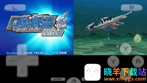 口袋妖怪魂银(宝可梦冒险游戏) 口袋妖怪魂银(宝可梦冒险游戏)