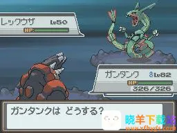 口袋妖怪魂银(宝可梦冒险游戏) 口袋妖怪魂银(宝可梦冒险游戏)