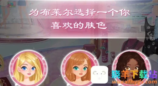 校园时装店(校园换装游戏) 校园时装店(校园换装游戏)