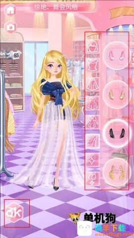 校园时装店(校园换装游戏) 校园时装店(校园换装游戏)