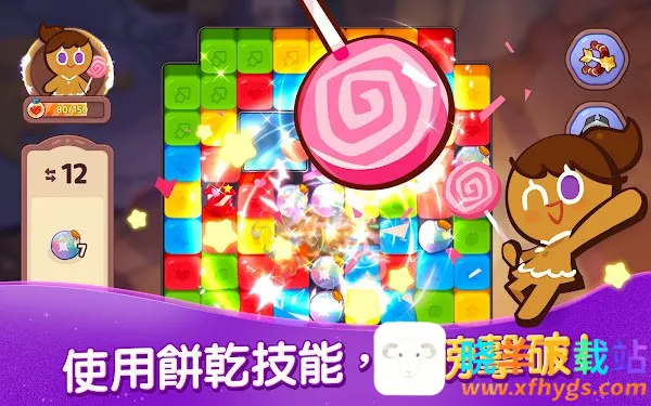 姜饼人魔女之城最新手机版 姜饼人魔女之城最新手机版