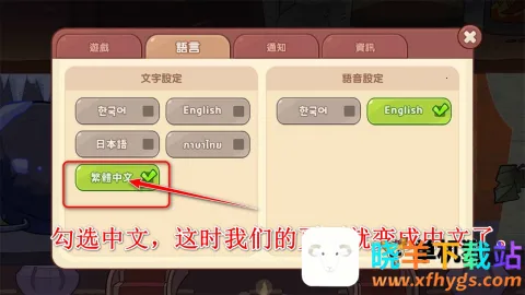 姜饼人魔女之城最新手机版 姜饼人魔女之城最新手机版