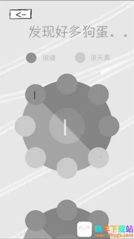 狗蛋神冒险安卓版手机版 狗蛋神冒险安卓版手机版