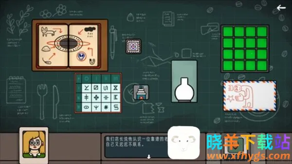 边缘空间安卓版手机版 边缘空间安卓版手机版