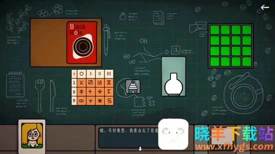 边缘空间安卓版手机版 边缘空间安卓版手机版