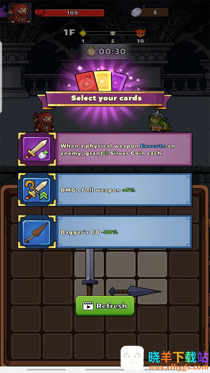 装备战士2025官方正版 装备战士2025官方正版