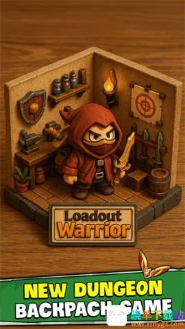 装备战士2025官方正版 装备战士2025官方正版