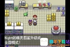 口袋妖怪漆黑的魅影(宝可梦冒险游戏) 口袋妖怪漆黑的魅影(宝可梦冒险游戏)