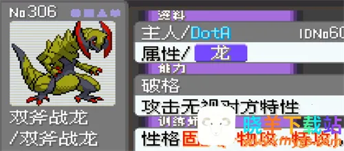 口袋妖怪漆黑的魅影(宝可梦冒险游戏) 口袋妖怪漆黑的魅影(宝可梦冒险游戏)