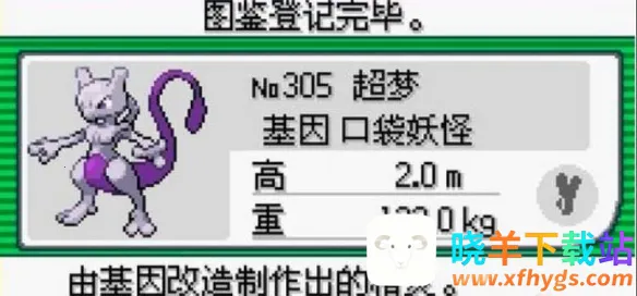 口袋妖怪漆黑的魅影(宝可梦冒险游戏) 口袋妖怪漆黑的魅影(宝可梦冒险游戏)