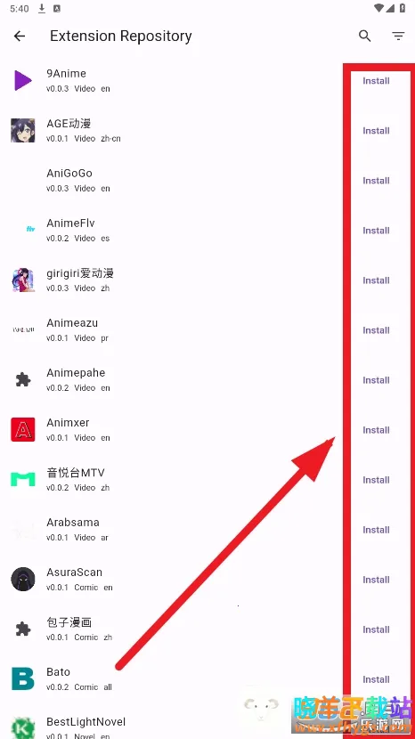 Miru(影视漫画小说平台) Miru(影视漫画小说平台)