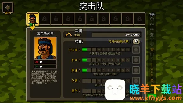 炮灰敢死队最新手机版 炮灰敢死队最新手机版