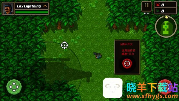 炮灰敢死队最新手机版 炮灰敢死队最新手机版