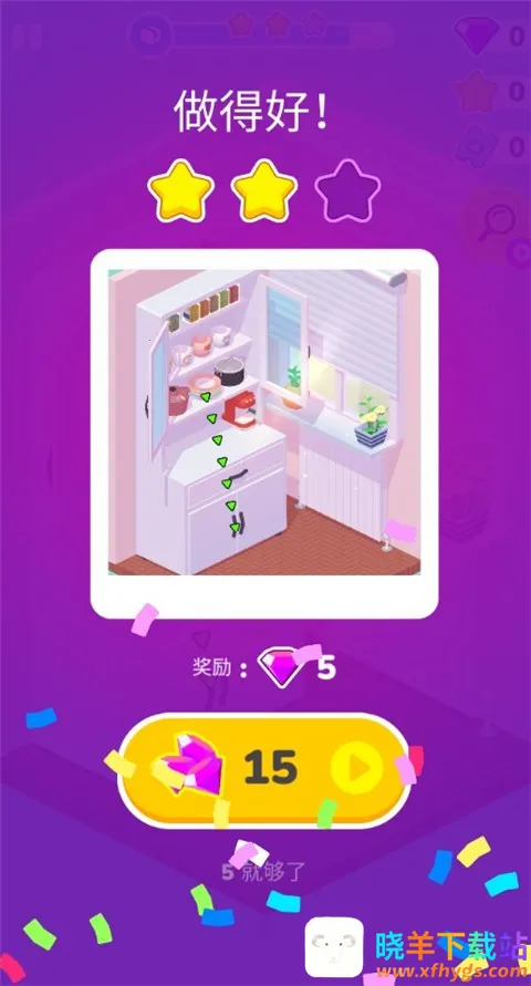 装饰人生(装饰模拟游戏) 装饰人生(装饰模拟游戏)