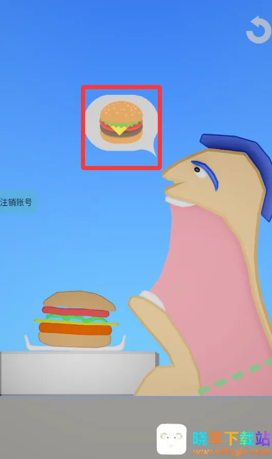 吃掉一切(角色扮演游戏) 吃掉一切(角色扮演游戏)