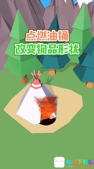 吃掉一切(角色扮演游戏) 吃掉一切(角色扮演游戏)