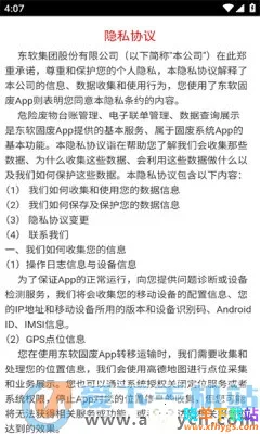 辽宁固体废物(固废管理平台) 辽宁固体废物(固废管理平台)