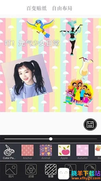 一拍相机(多功能拍照软件) 一拍相机(多功能拍照软件)