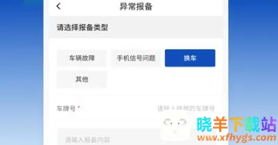 严选物流(物流运输平台) 严选物流(物流运输平台)