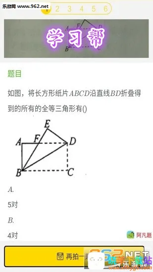 学习帮2025最新版本 学习帮2025最新版本