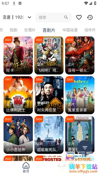 影视坊(视频播放软件) 影视坊(视频播放软件)