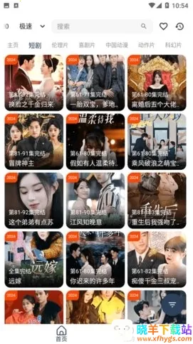 影视坊(视频播放软件) 影视坊(视频播放软件)