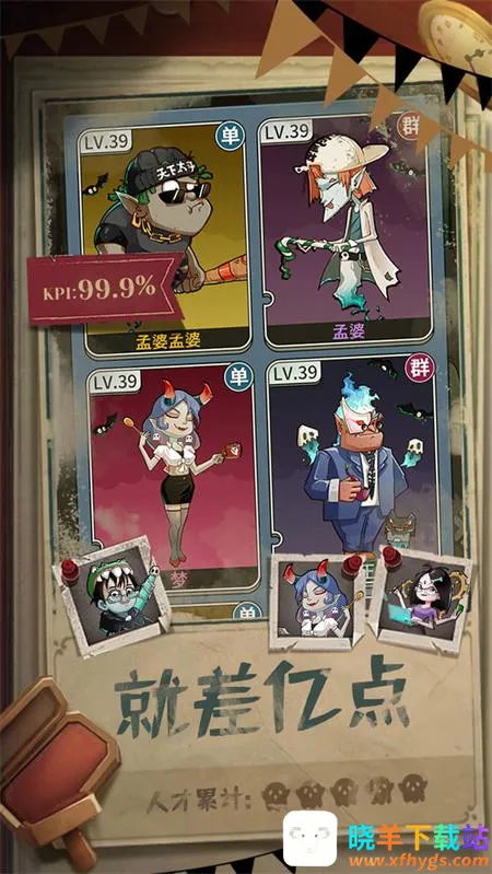 升棺梦(地府塔防游戏) 升棺梦(地府塔防游戏)