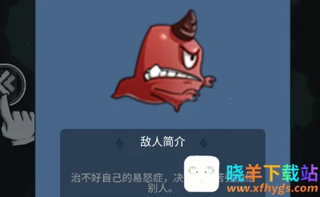 升棺梦(地府塔防游戏) 升棺梦(地府塔防游戏)