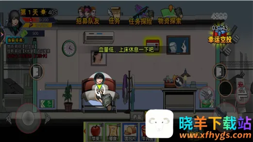 末日战场求生(末日生存冒险游戏) 末日战场求生(末日生存冒险游戏)