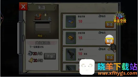 末日战场求生(末日生存冒险游戏) 末日战场求生(末日生存冒险游戏)