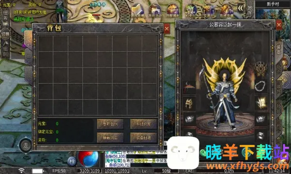 云动轩辕2025官方正版 云动轩辕2025官方正版