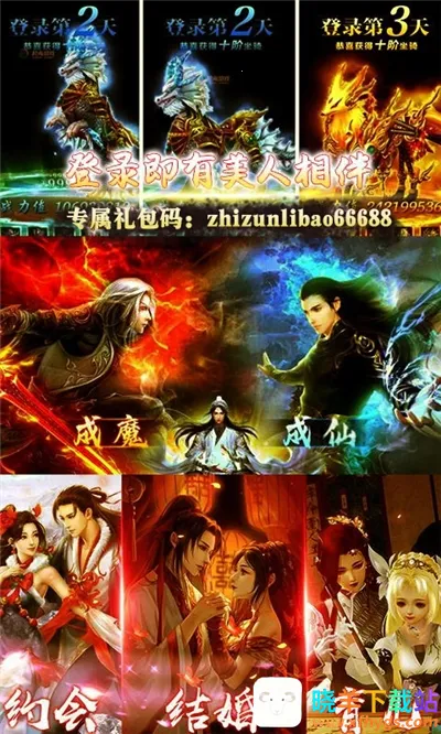 九州王朝安卓版手机版 九州王朝安卓版手机版