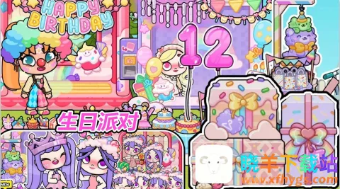 凡达小镇新世界2025官方正版 凡达小镇新世界2025官方正版