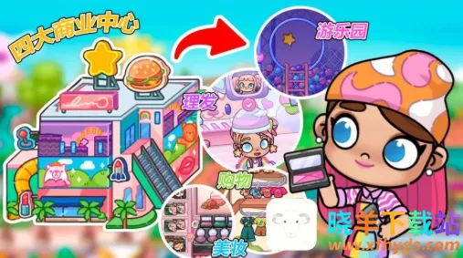 凡达小镇新世界2025官方正版 凡达小镇新世界2025官方正版