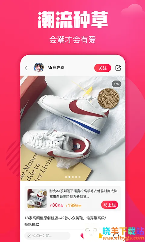 驴租2025最新版本 驴租2025最新版本