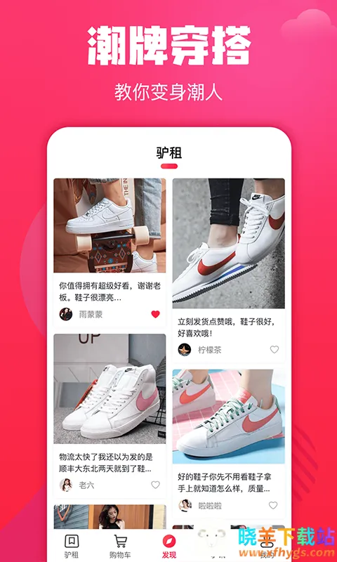 驴租2025最新版本 驴租2025最新版本