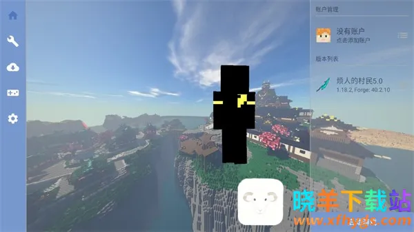 拳史烦村整合包2025下载安装 拳史烦村整合包2025下载安装