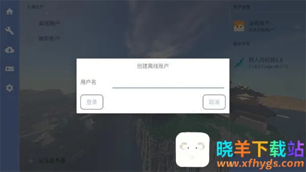 拳史烦村整合包2025下载安装 拳史烦村整合包2025下载安装