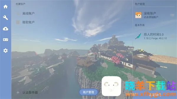 拳史烦村整合包2025下载安装 拳史烦村整合包2025下载安装