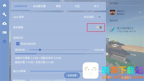 拳史烦村整合包2025下载安装 拳史烦村整合包2025下载安装