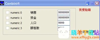 便利商店4(经营便利店游戏) 便利商店4(经营便利店游戏)