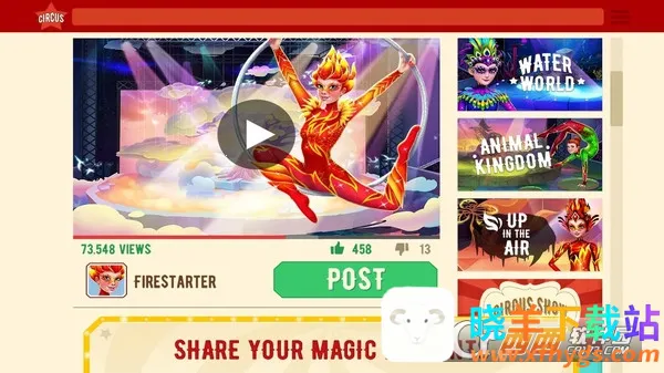 梦幻马戏团(马戏团经营游戏) 梦幻马戏团(马戏团经营游戏)