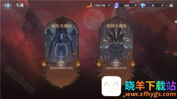 斗罗大陆逆转时空2025下载安装 斗罗大陆逆转时空2025下载安装