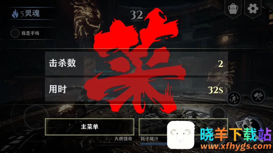 战神4(战神4动作游戏) 战神4(战神4动作游戏)