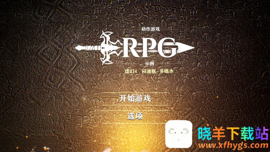 战神4(战神4动作游戏) 战神4(战神4动作游戏)