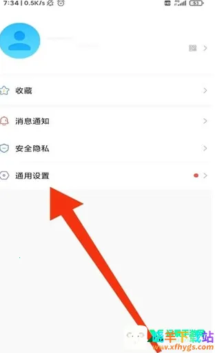 MosTalk(即时通讯软件) MosTalk(即时通讯软件)