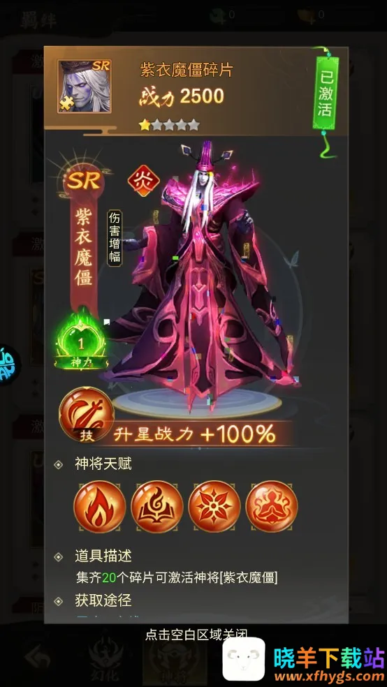 除妖大冒险2025最新版本 除妖大冒险2025最新版本