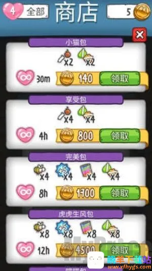 小猫连连(消除类小游戏) 小猫连连(消除类小游戏)