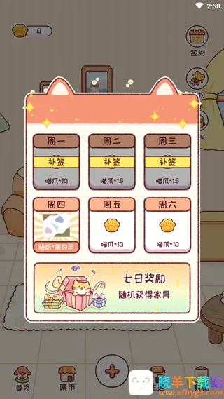 暖暖手帐2025最新版本 暖暖手帐2025最新版本