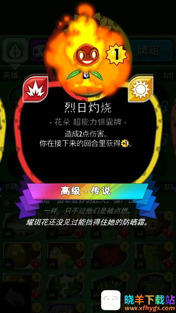 植物大战僵尸9999992025下载安装 植物大战僵尸9999992025下载安装